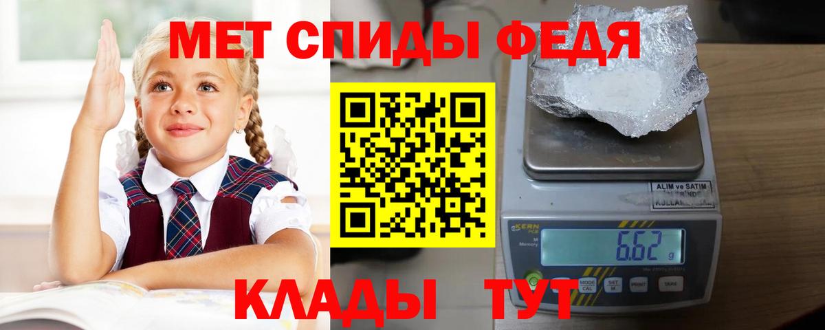 Amphetamine Premium Алатырь