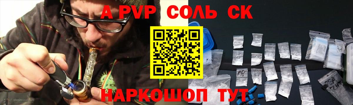 Гашиш Алатырь