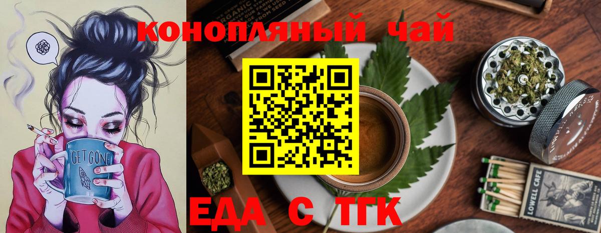 ГАШИШ  Cocaine  Вход с VPN  Алатырь  АМФЕТАМИН   Меф  Канабис  Мефедрон кристаллы  Alpha PVP СК   NBOMe 