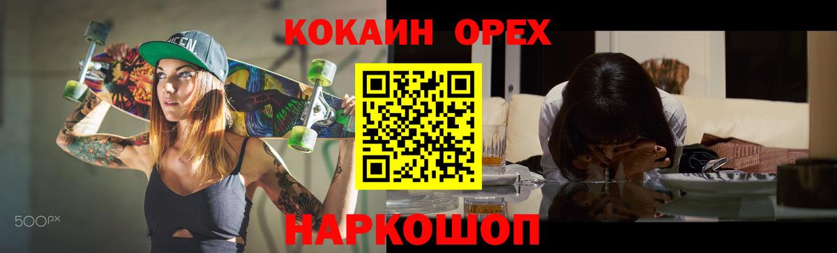 Кокаин Fish Scale  Вход с VPN  Алатырь  Кокаин Перу 