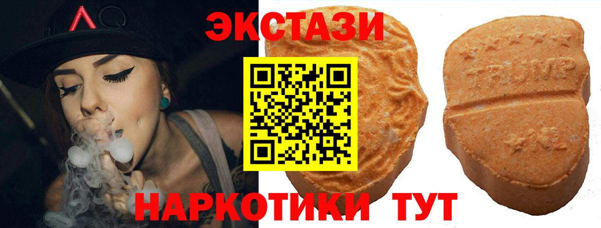Алатырь  Экстази ешки  Экстази бентли  Экстази  Вход с VPN 