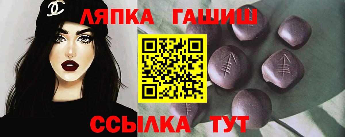 Алатырь  ГАШИШ hashish  ГАШ  ГАШИШ 40% ТГК  купить  сайты  Вход с VPN 