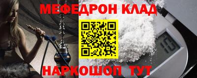спиды Абинск