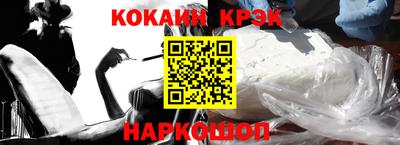 COCAINE Азнакаево