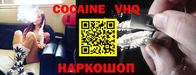 COCAINE Азнакаево