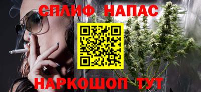 спиды Абинск