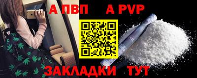 COCAINE Азнакаево