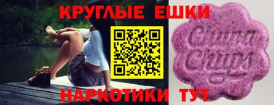 спиды Абинск