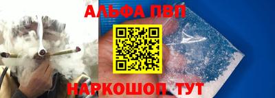 спиды Абинск
