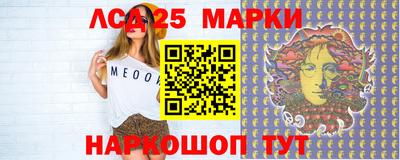 спиды Абинск