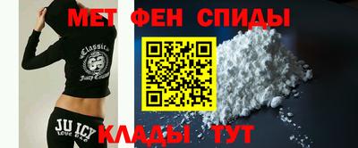 спиды Абинск