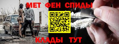 спиды Абинск