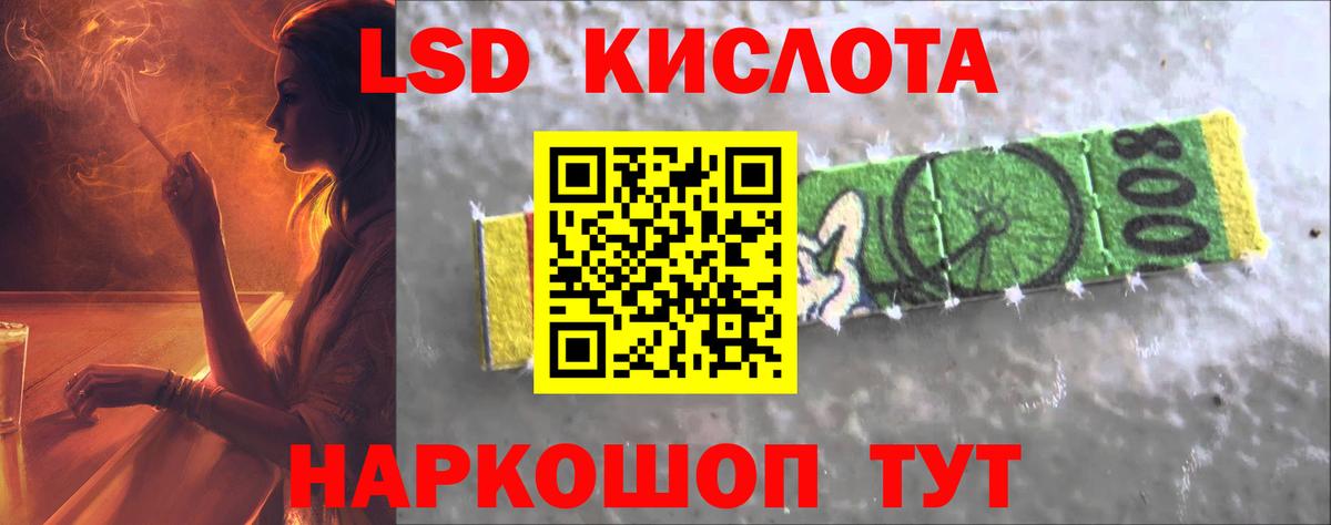Алатырь  OMG ссылка  Вход с VPN  ЛСД экстази кислота  ЛСД экстази кислота 