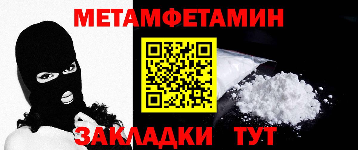 Метамфетамин Декстрометамфетамин 99.9% Алатырь