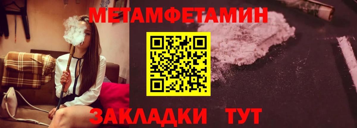 Алатырь  Первитин витя  Вход с VPN 