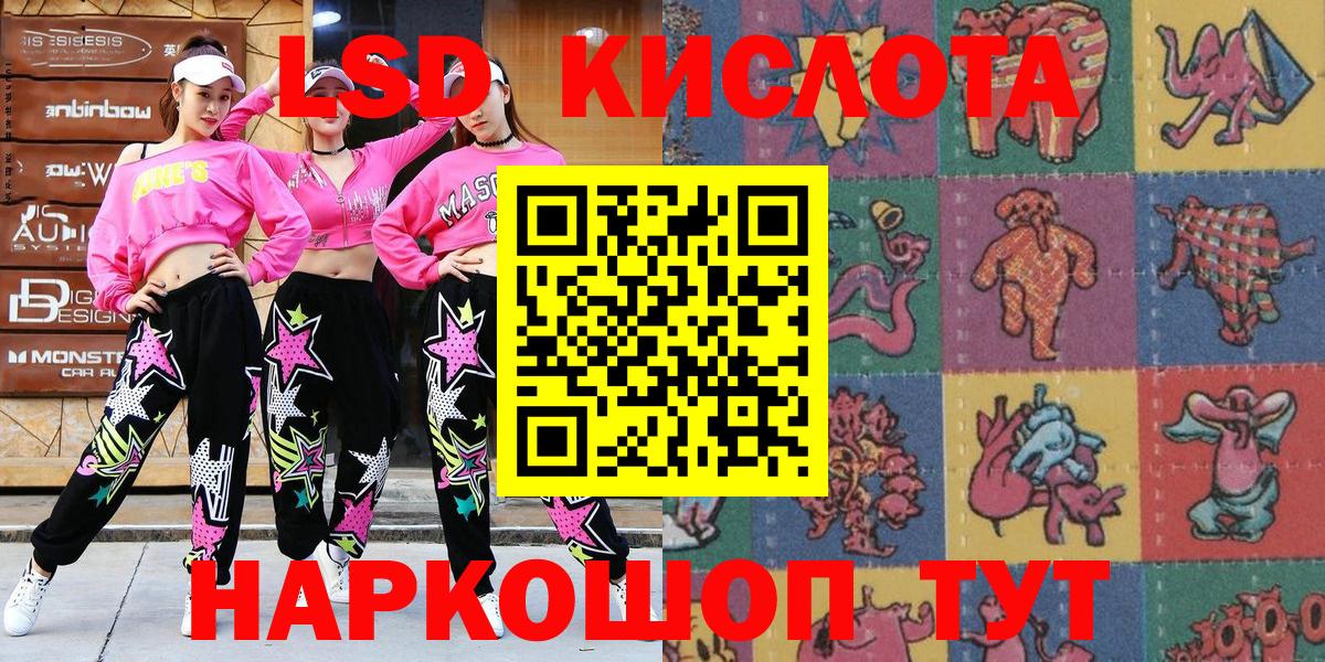 Марки NBOMe 1,8мг Алатырь