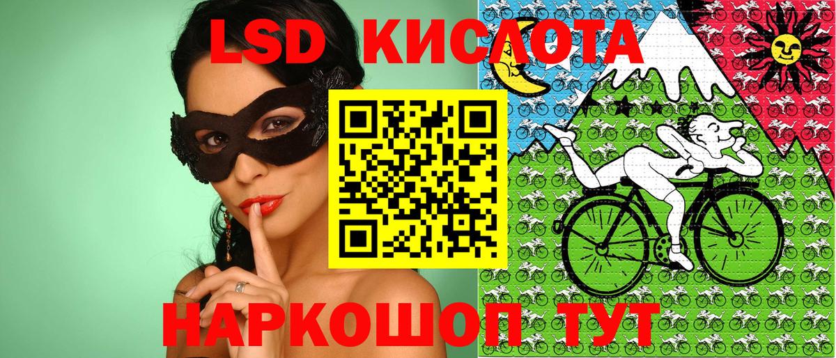 Алатырь  Марки NBOMe 1,5мг  Вход с VPN 