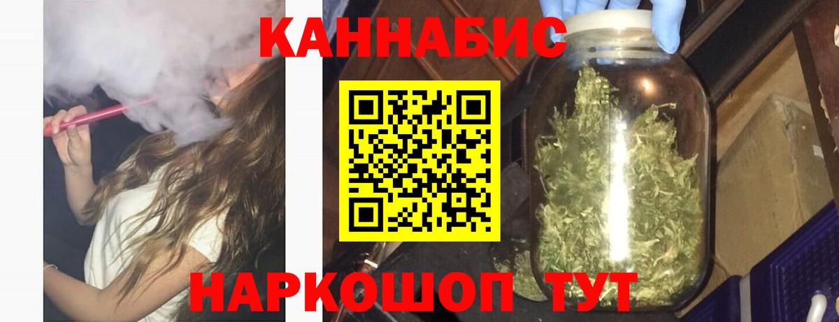 Канабис MAZAR Алатырь