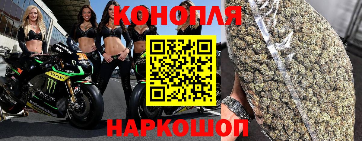 Конопля THC 21%  Бошки Шишки план  Вход с VPN  Канабис VHQ  Алатырь 
